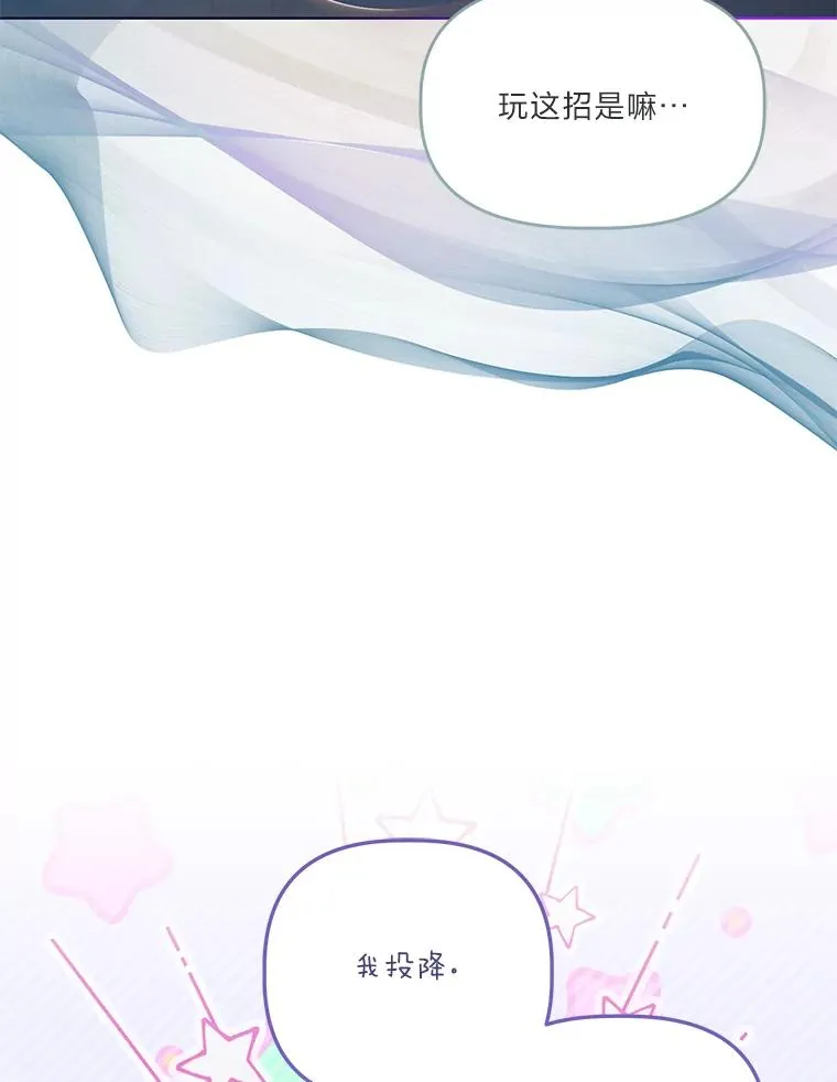 57.不会这么巧吧？ 第19页