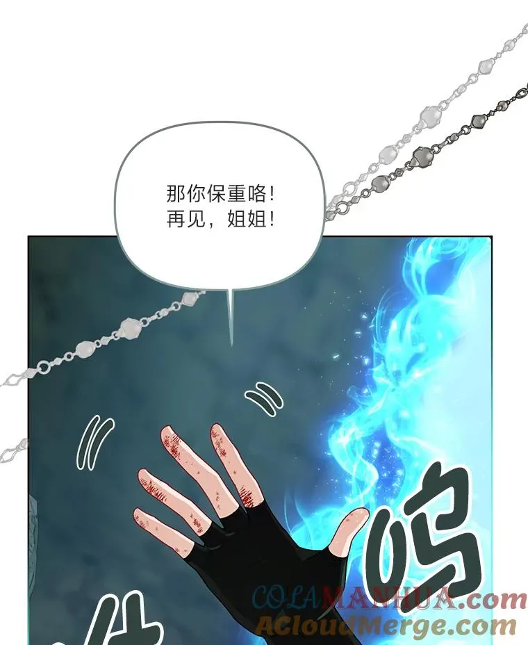 57.不会这么巧吧？ 第33页