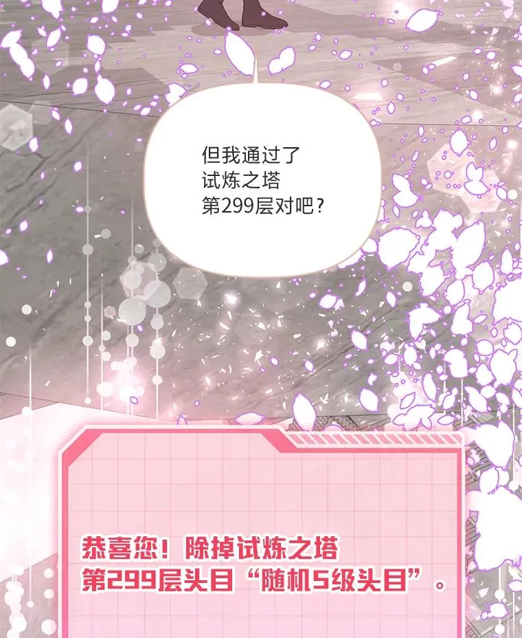 57.不会这么巧吧？ 第39页