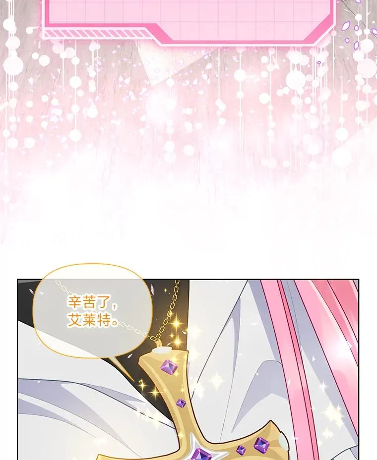 57.不会这么巧吧？ 第40页