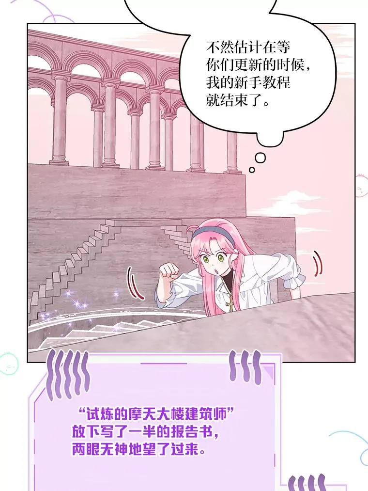 57.不会这么巧吧？ 第63页