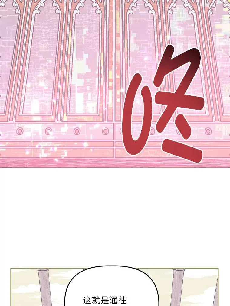 57.不会这么巧吧？ 第66页