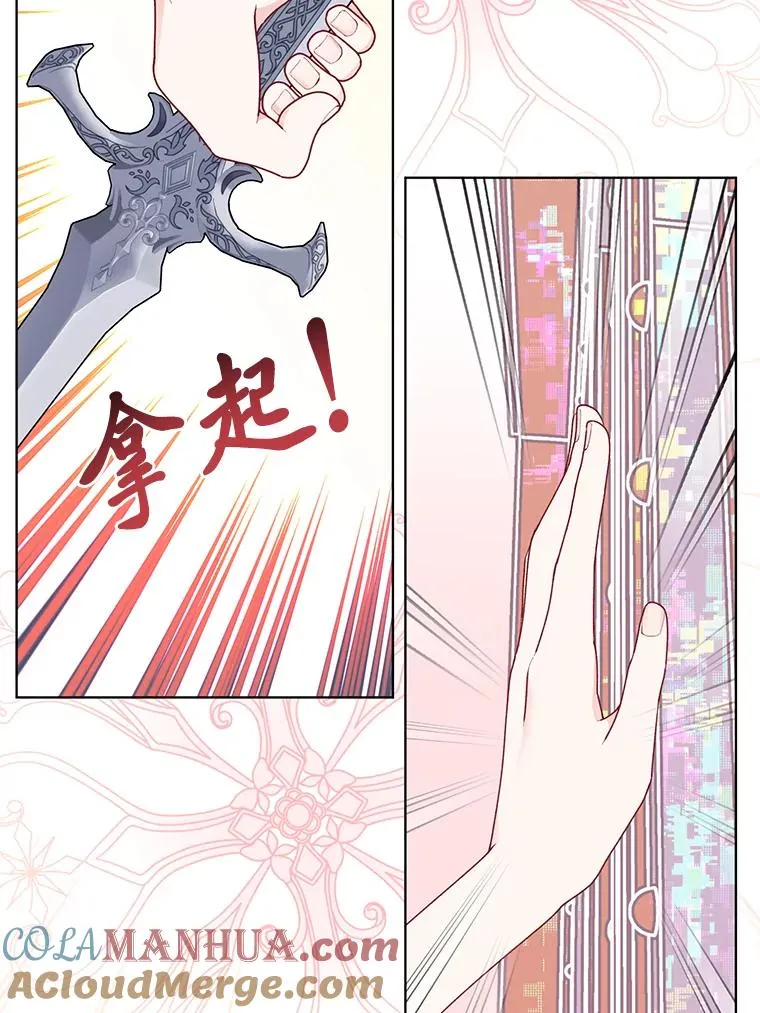 57.不会这么巧吧？ 第69页