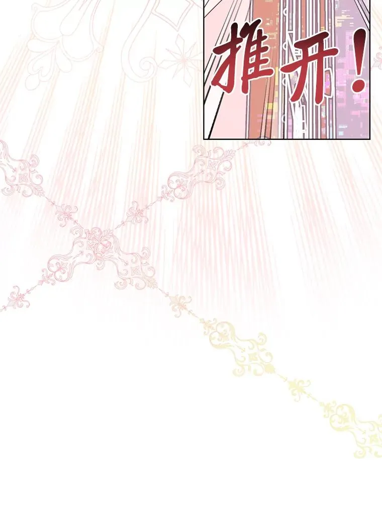 57.不会这么巧吧？ 第70页