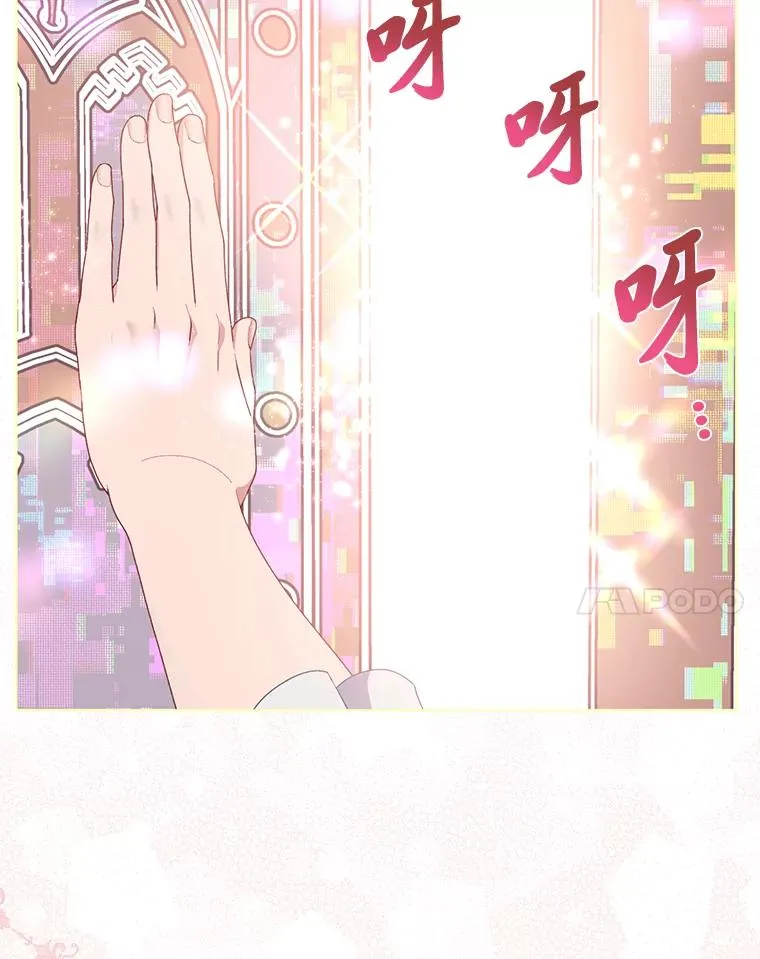 57.不会这么巧吧？ 第74页