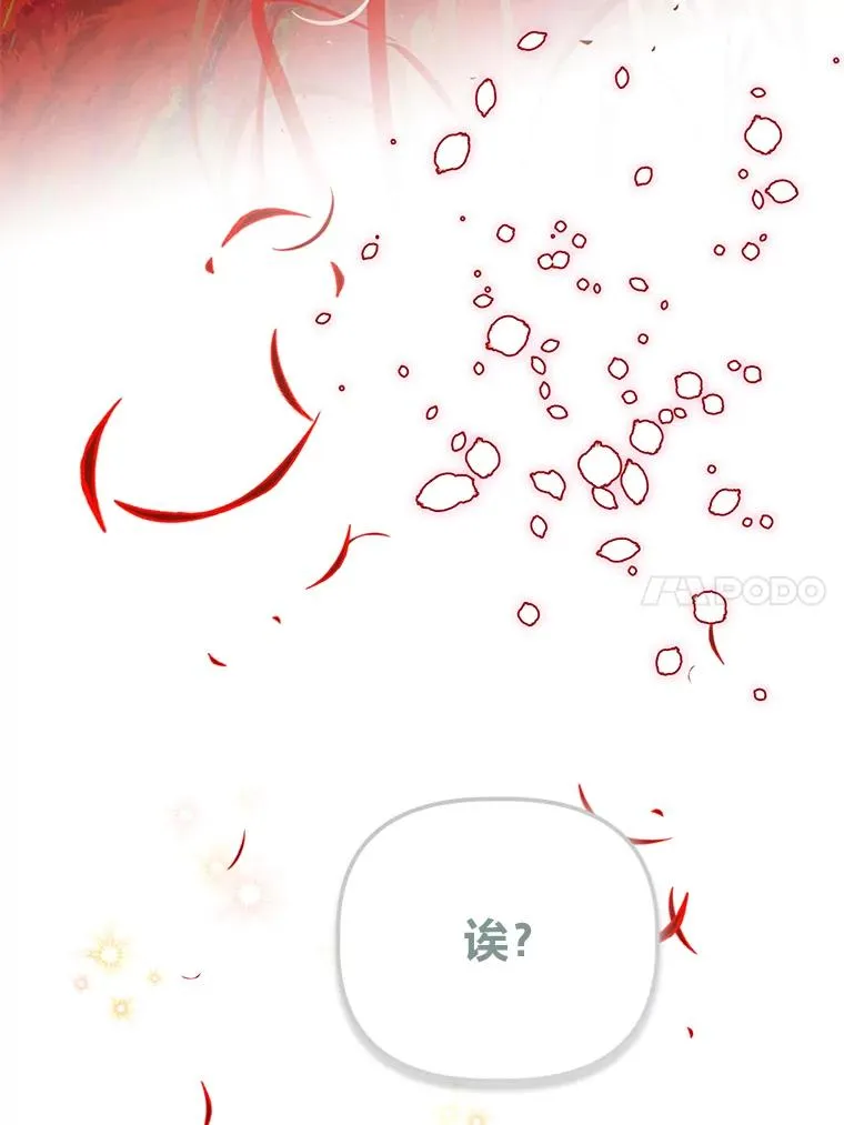 57.不会这么巧吧？ 第84页