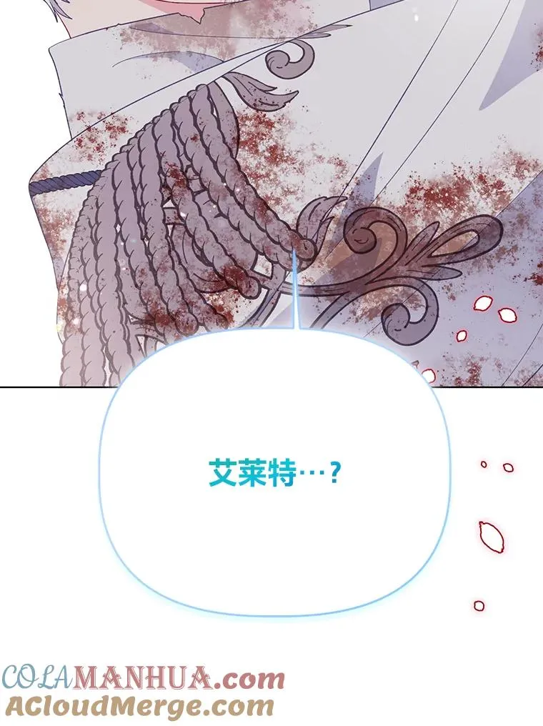 57.不会这么巧吧？ 第89页