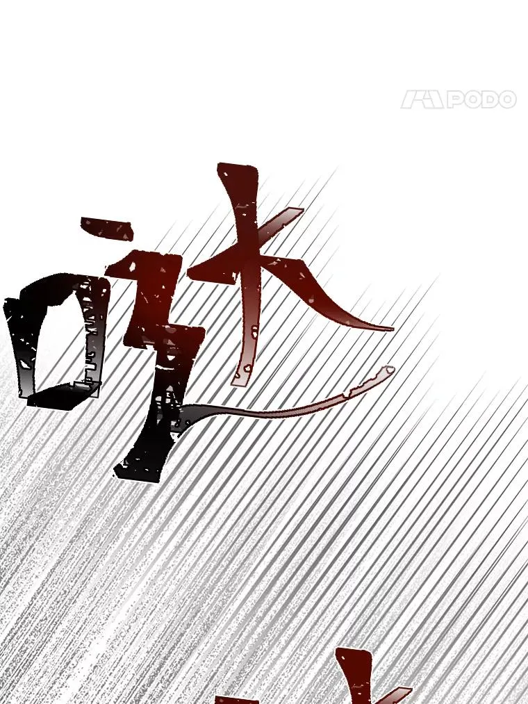 57.不会这么巧吧？ 第94页
