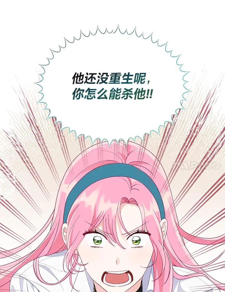 57.不会这么巧吧？ 第100页