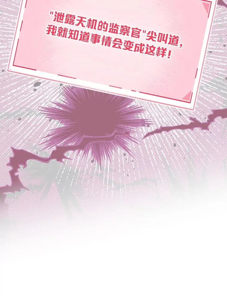 57.不会这么巧吧？ 第104页