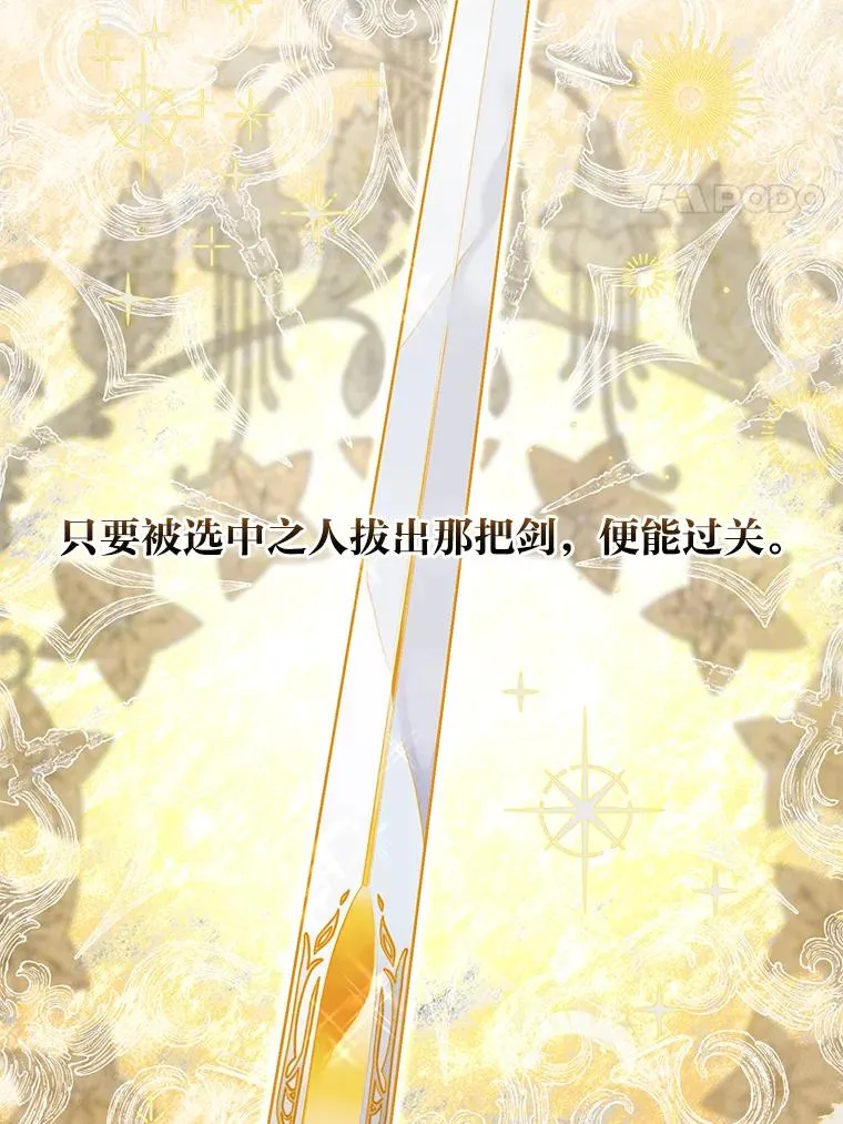 58.一念成魔 第4页
