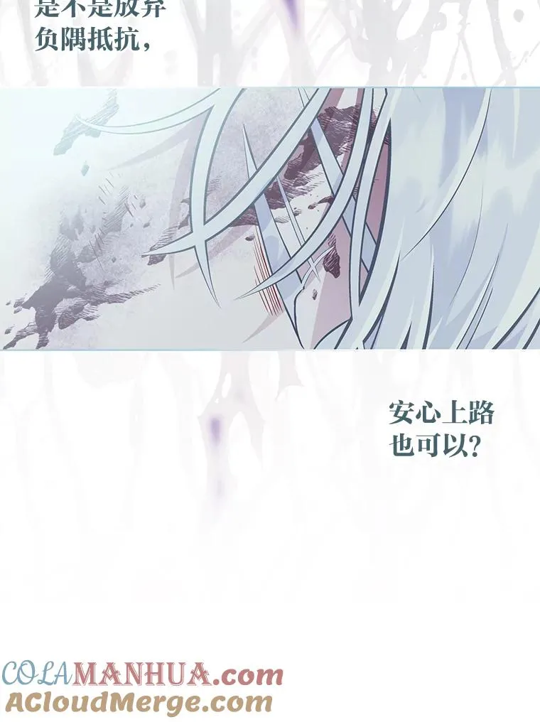 58.一念成魔 第49页