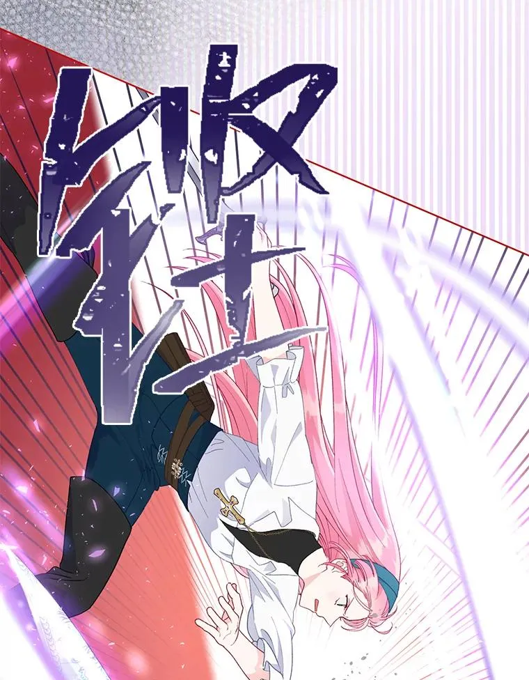 58.一念成魔 第66页