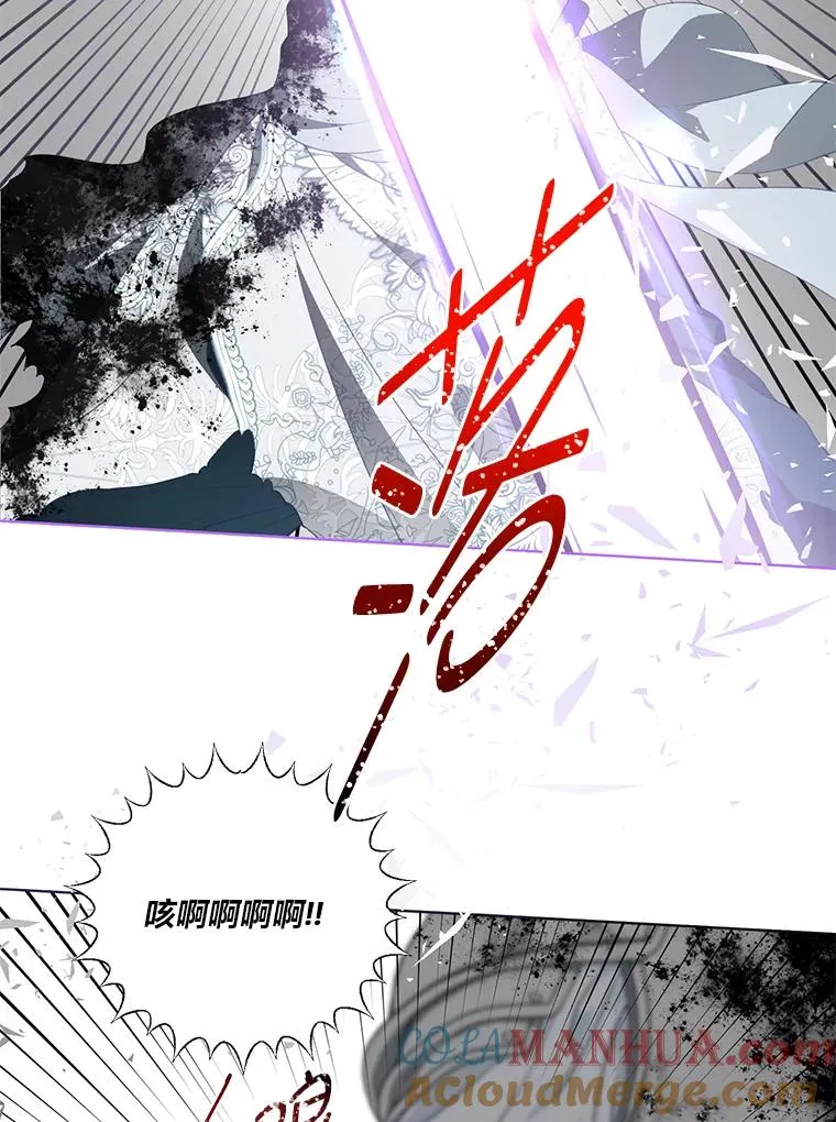 58.一念成魔 第73页