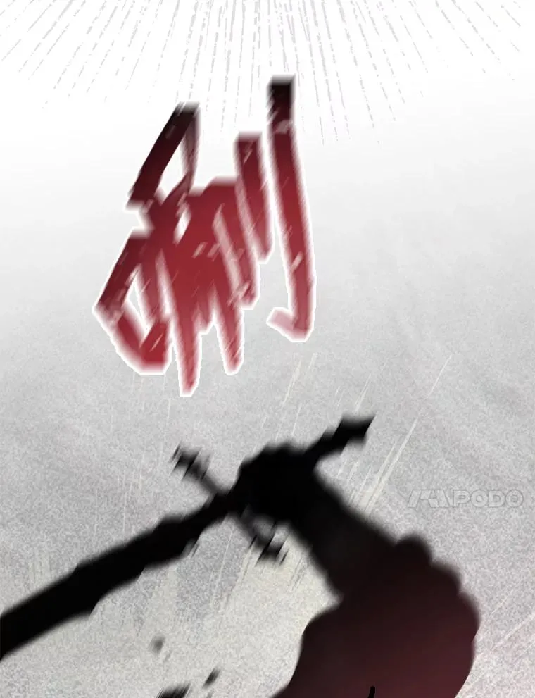 58.一念成魔 第104页