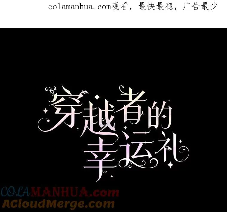 59.归属 第1页