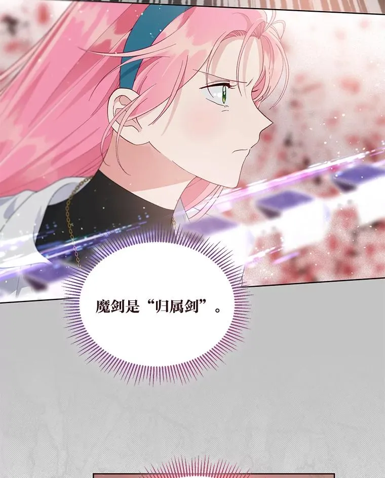 59.归属 第9页
