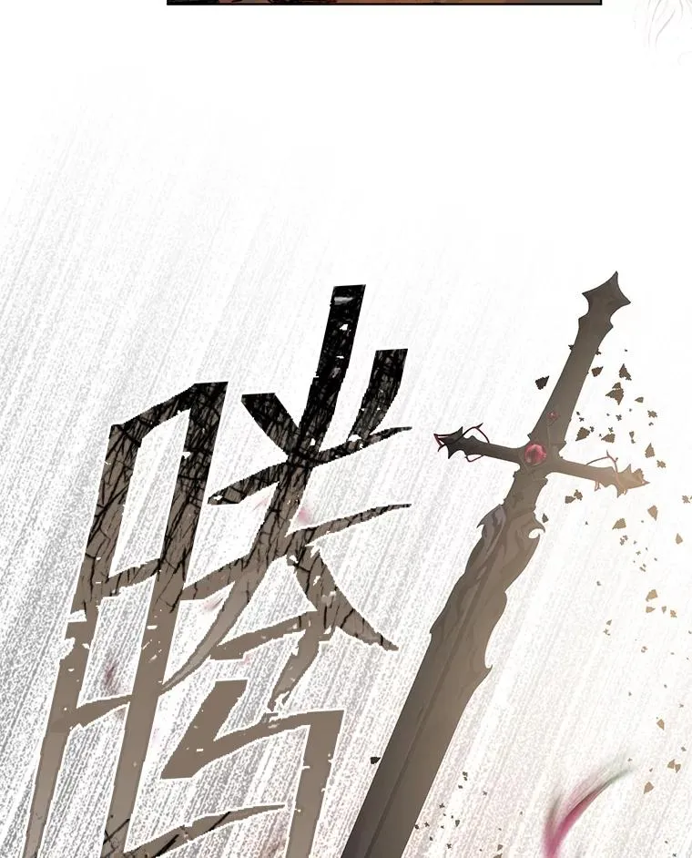 59.归属 第11页