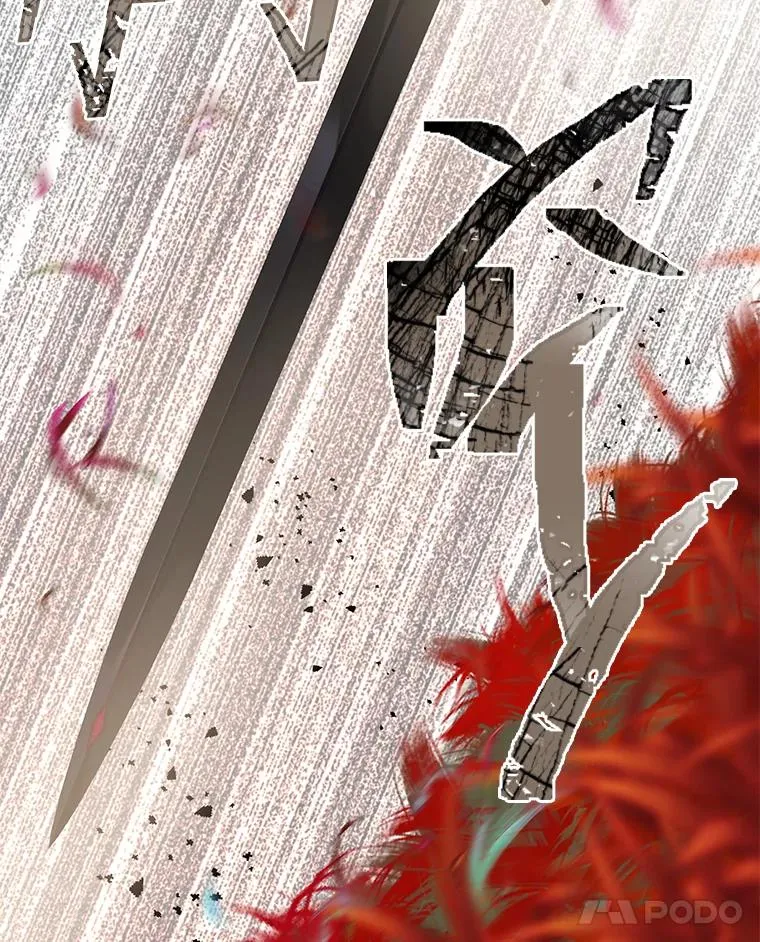 59.归属 第12页