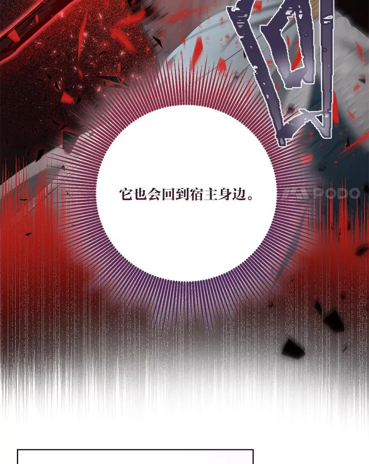 59.归属 第15页