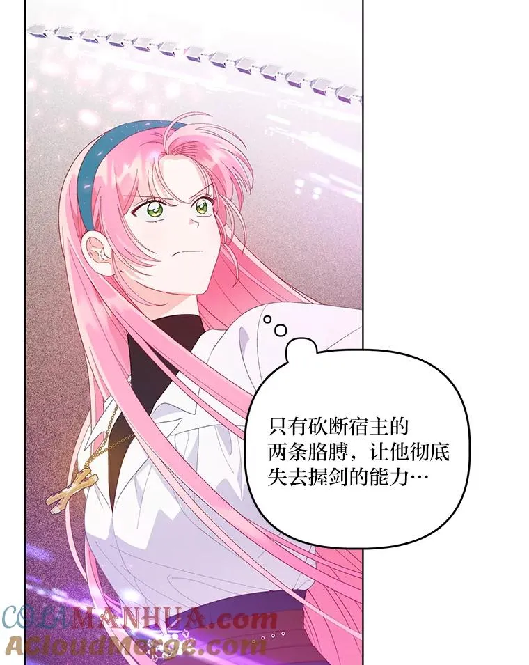 59.归属 第16页