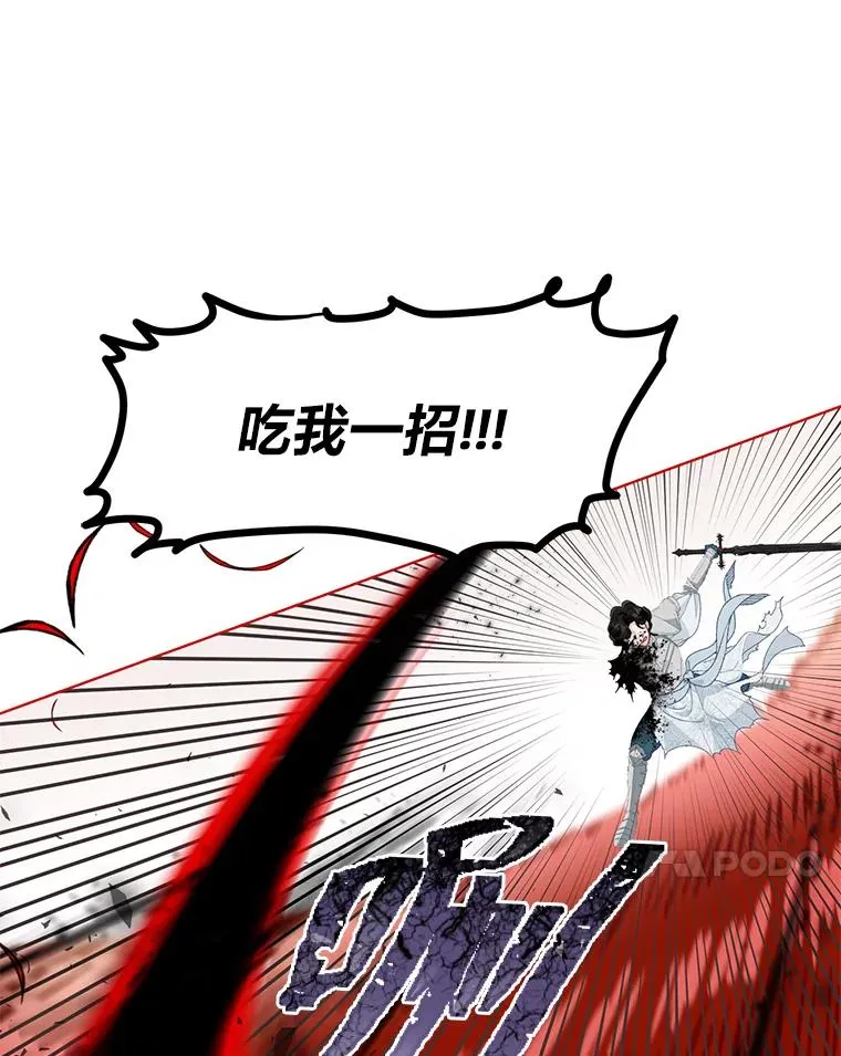 59.归属 第18页