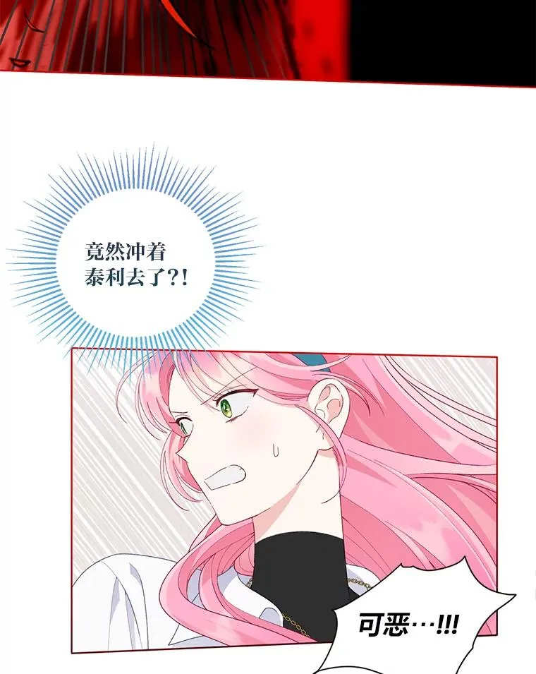 59.归属 第21页