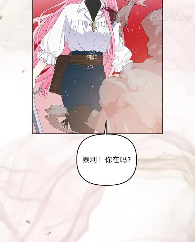 59.归属 第29页