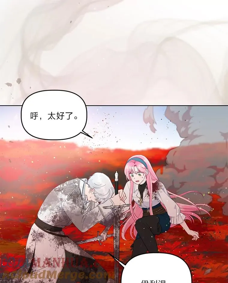 59.归属 第31页