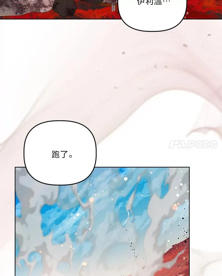 59.归属 第32页