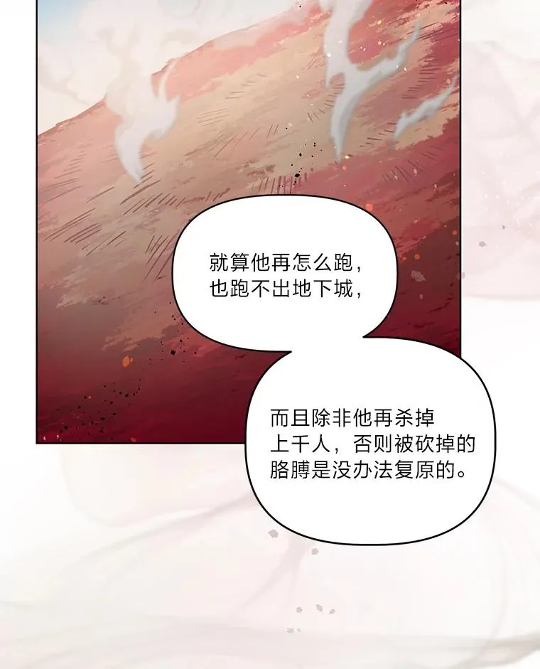 59.归属 第33页