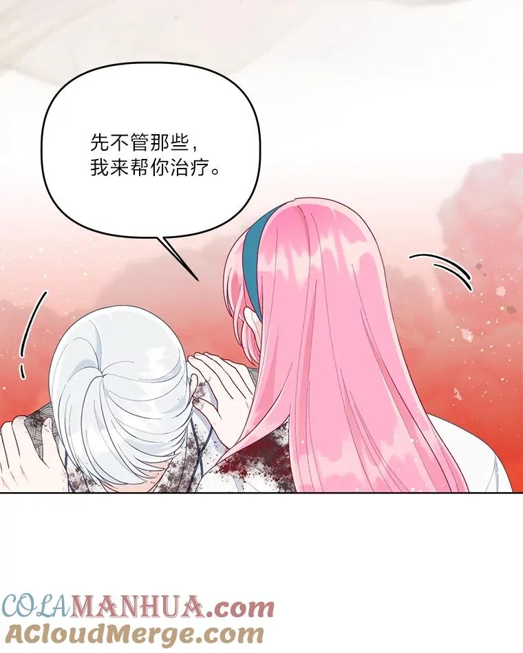 59.归属 第34页