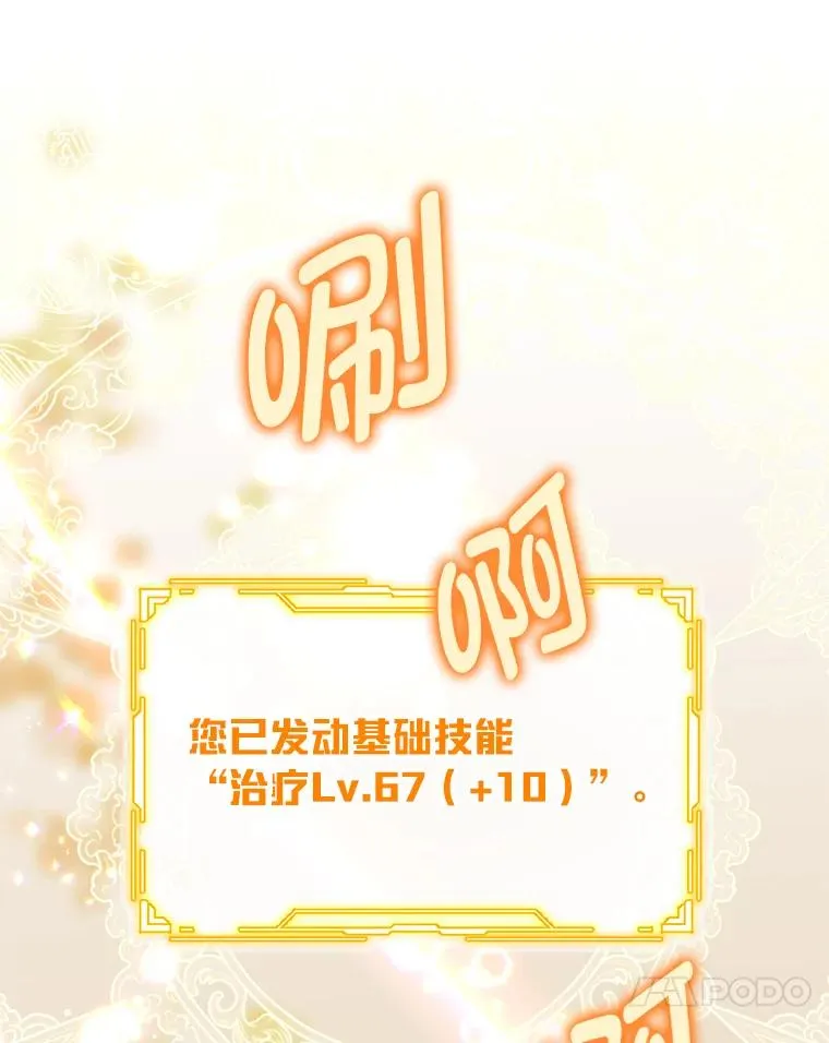 59.归属 第35页