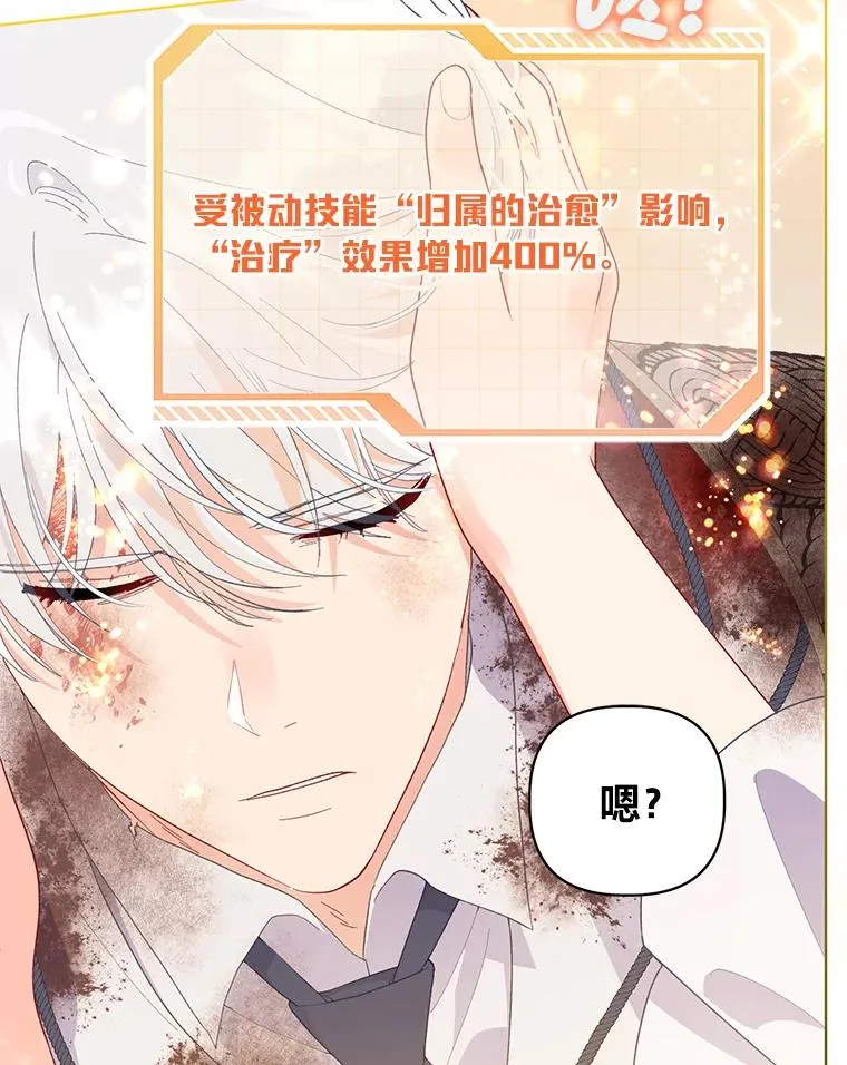 59.归属 第38页