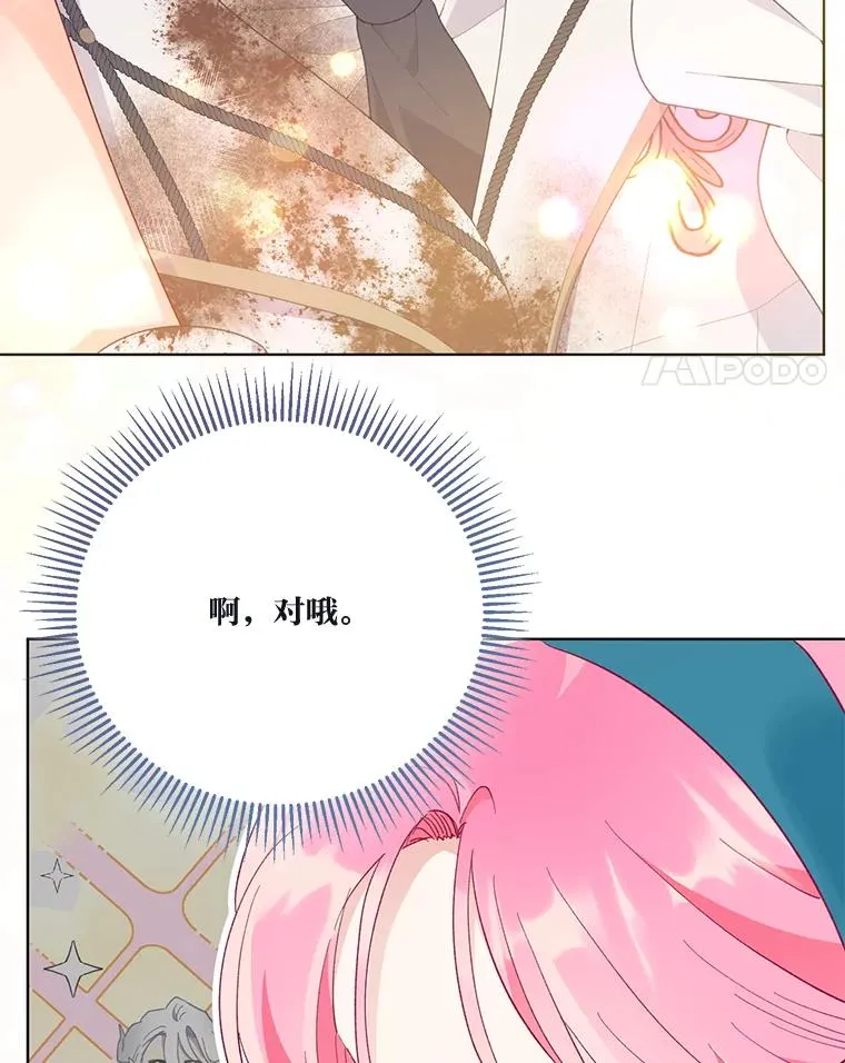 59.归属 第39页