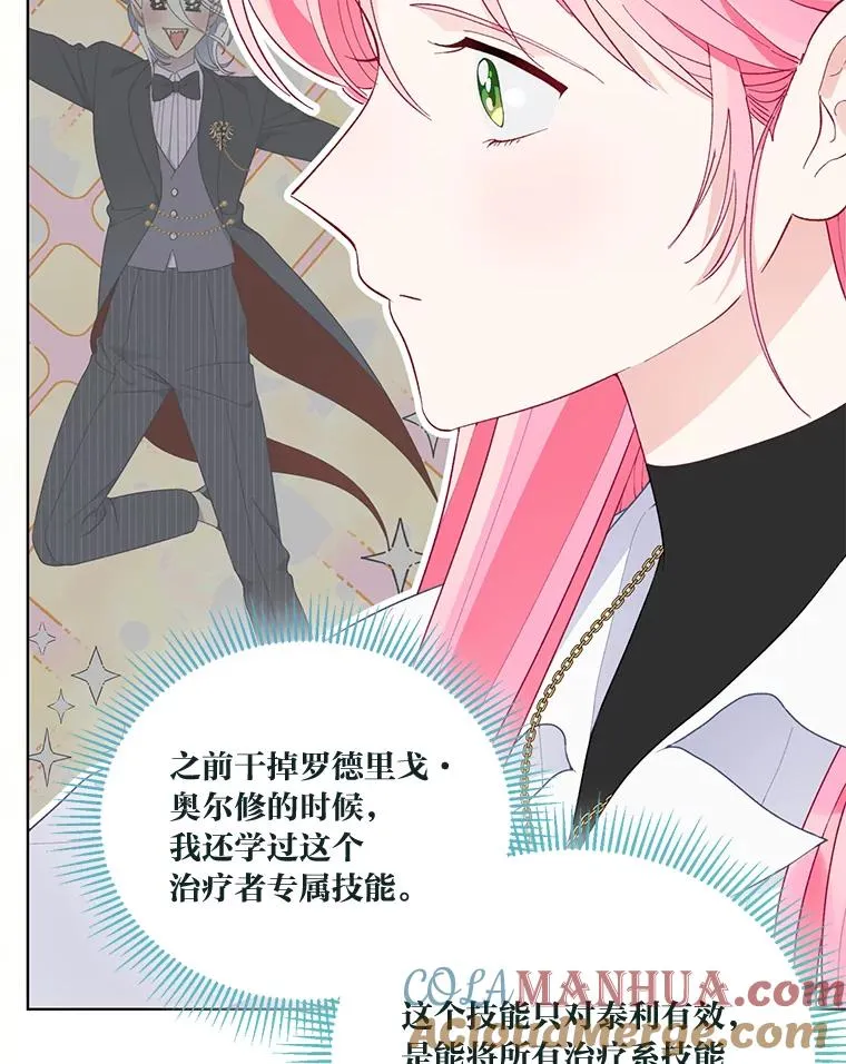 59.归属 第40页