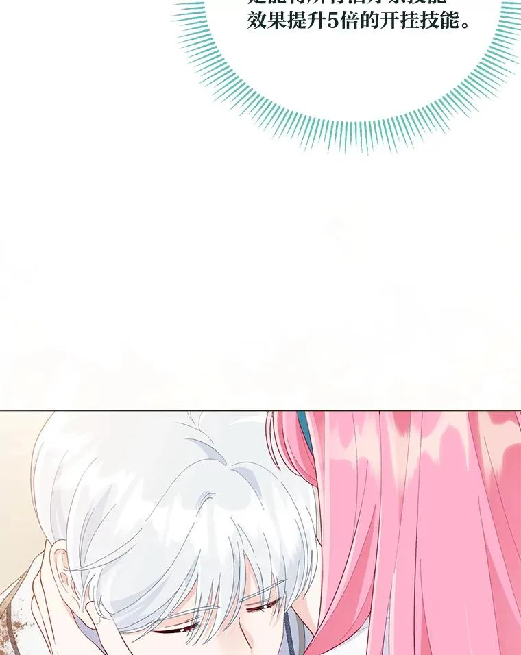 59.归属 第41页