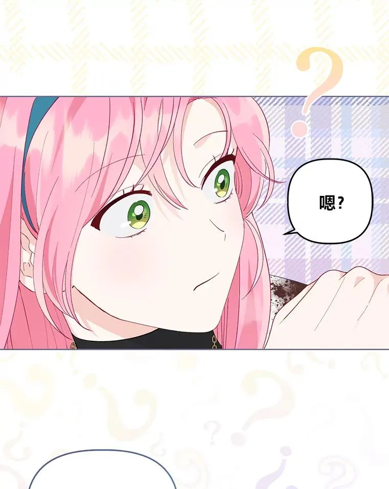 59.归属 第44页