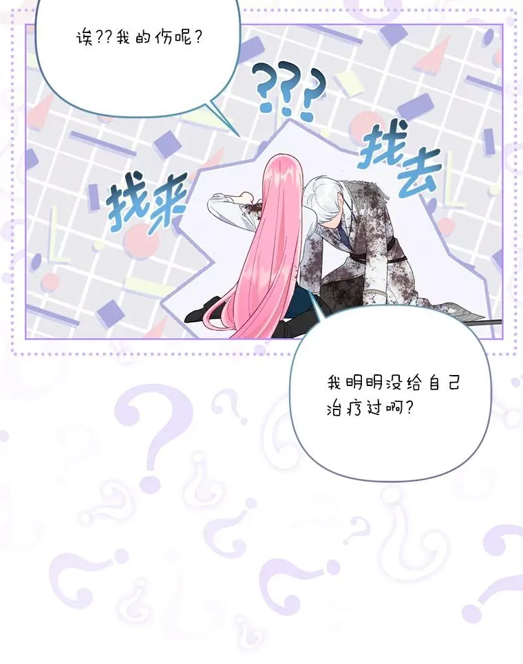 59.归属 第45页