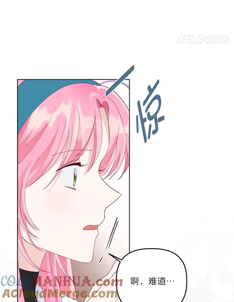 59.归属 第46页