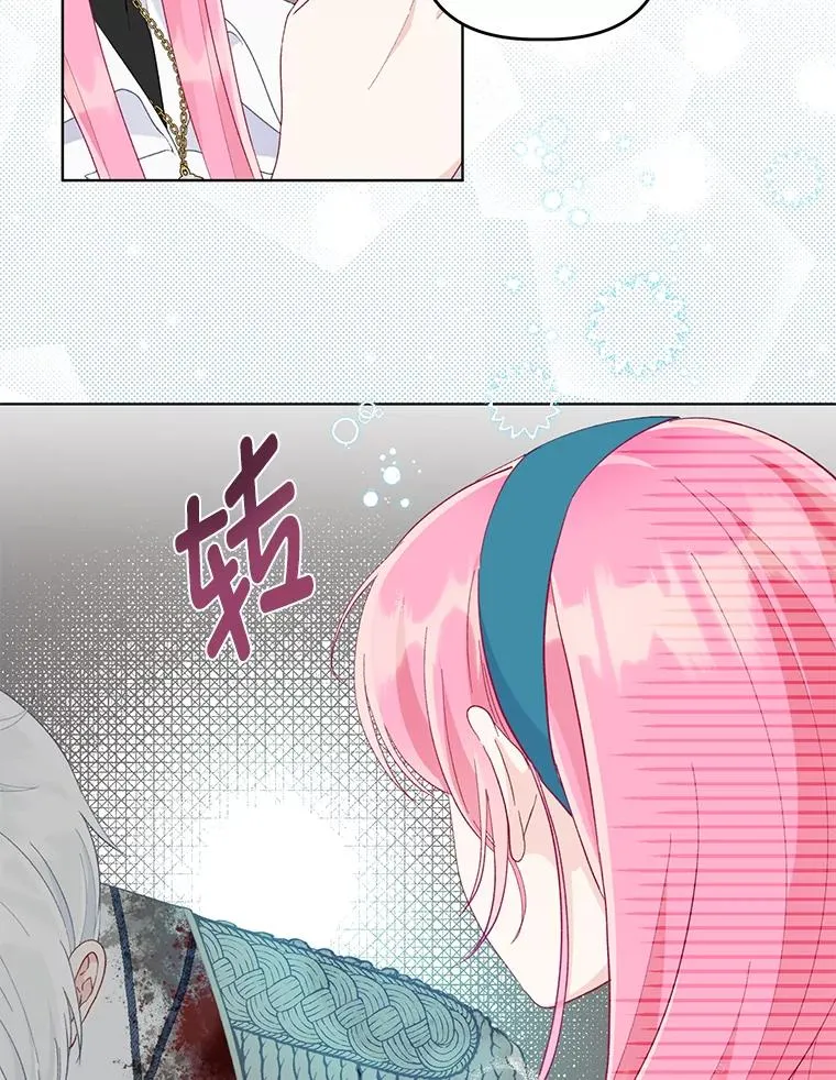 59.归属 第47页