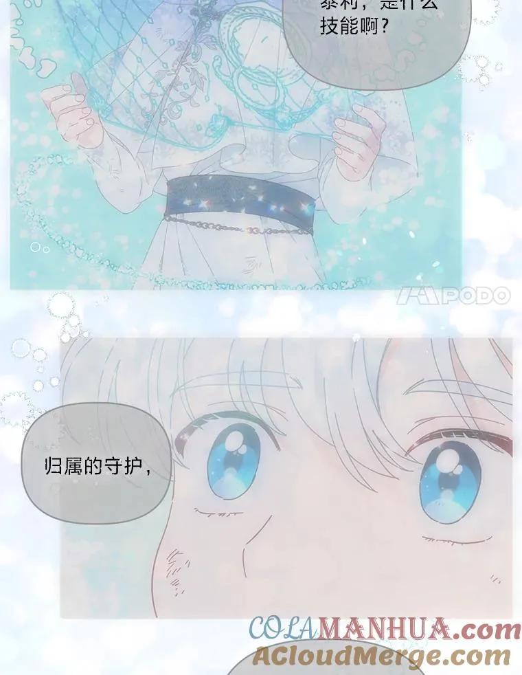 59.归属 第49页