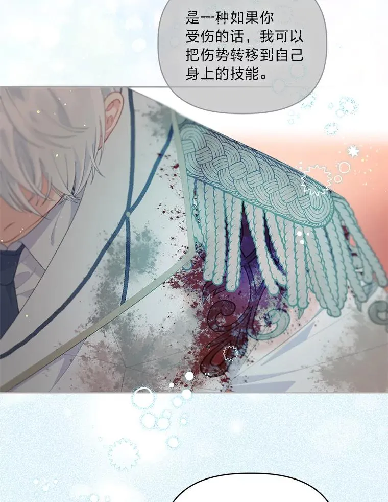 59.归属 第50页