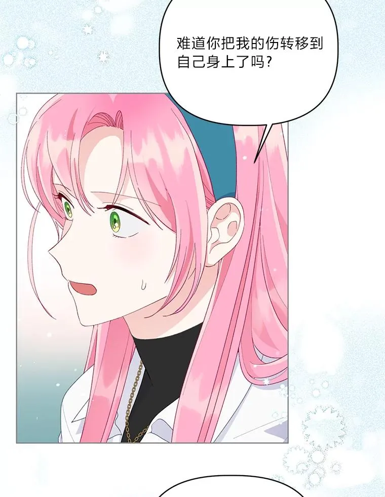 59.归属 第51页