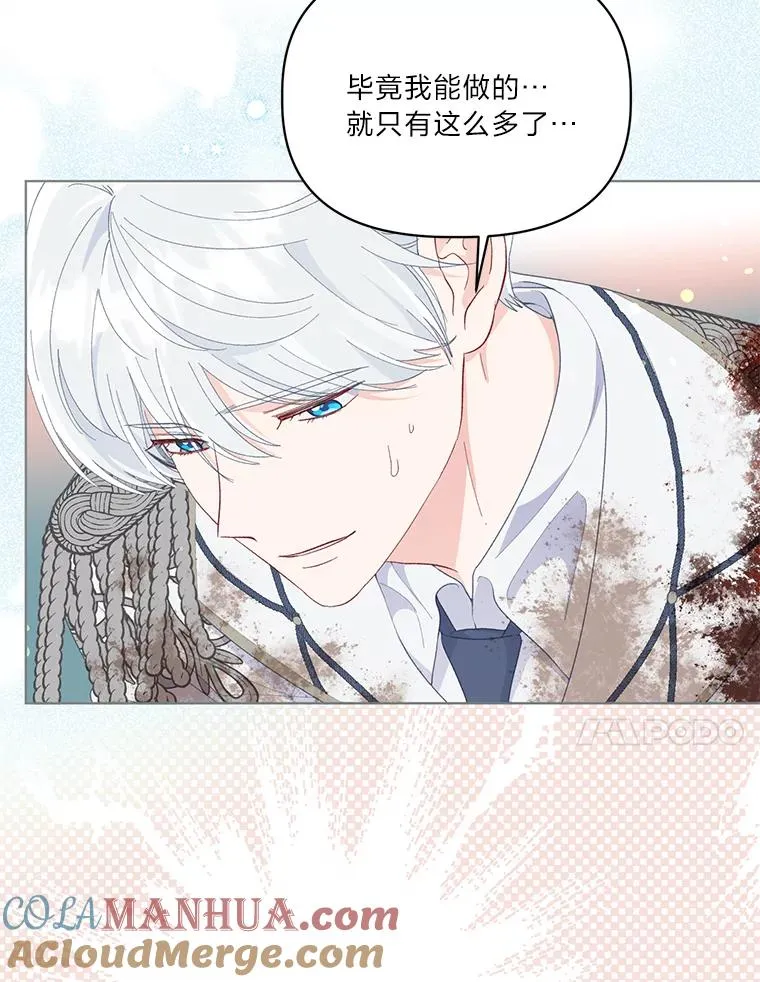 59.归属 第52页