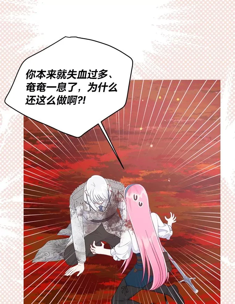 59.归属 第53页