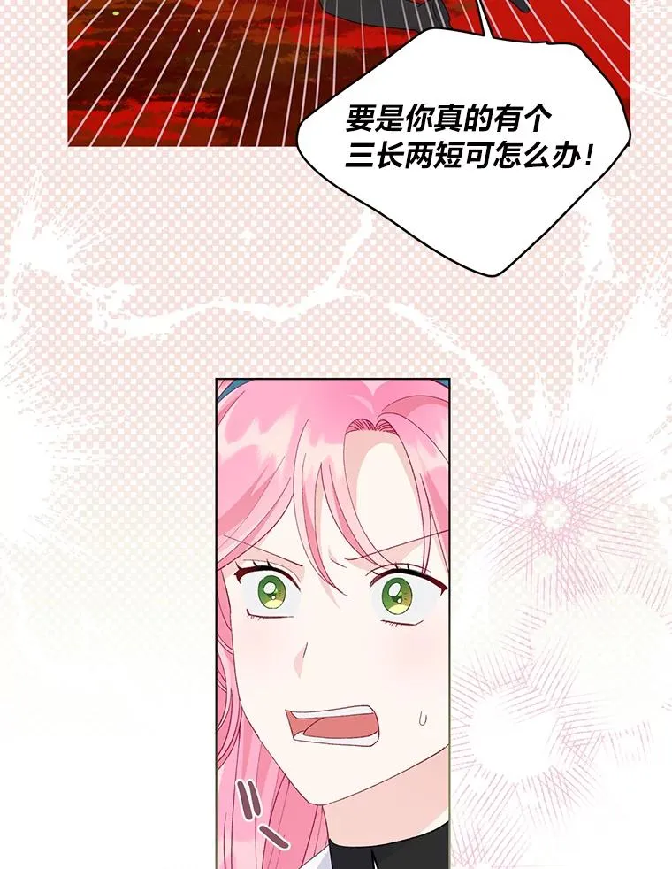 59.归属 第54页