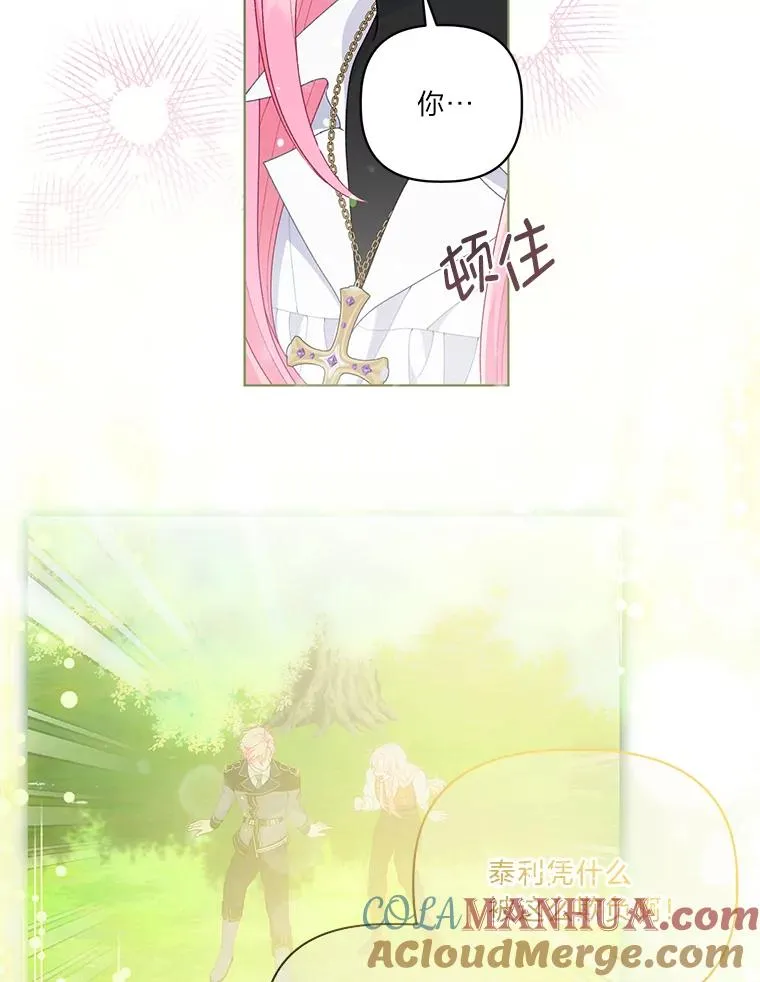 59.归属 第55页
