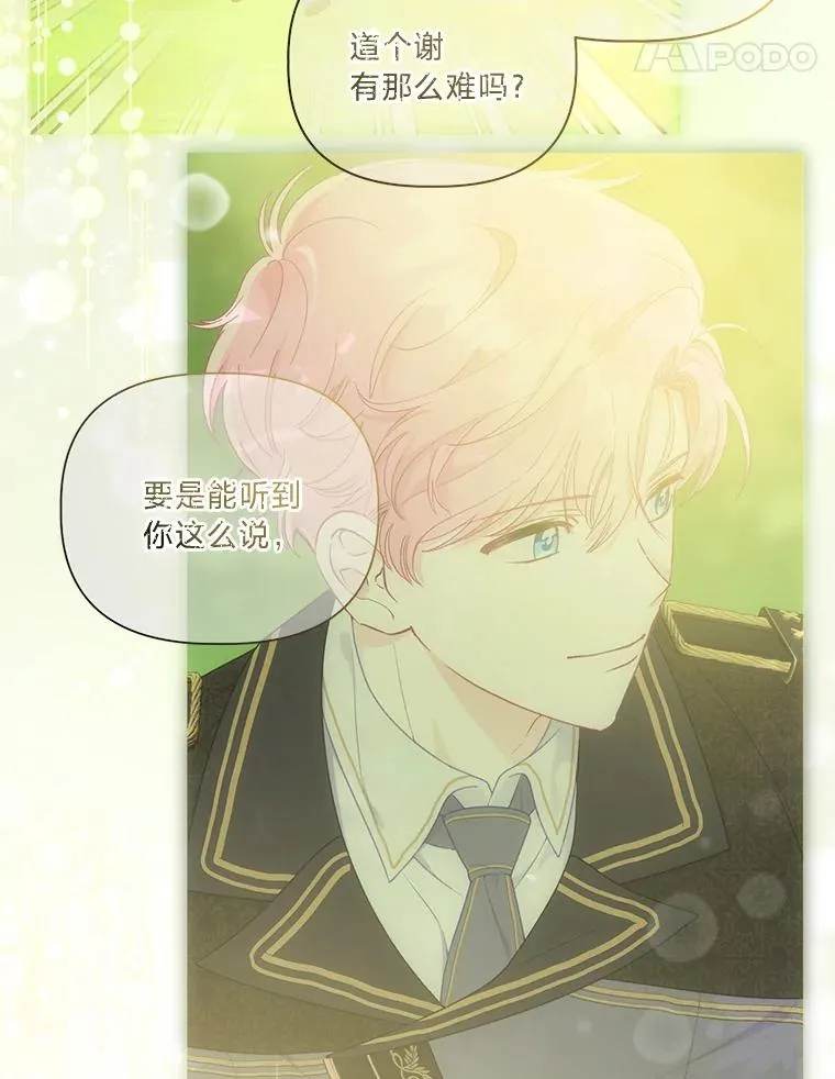 59.归属 第56页