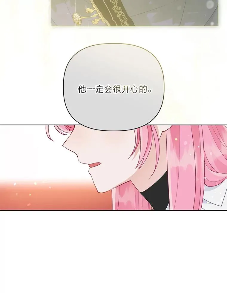 59.归属 第57页